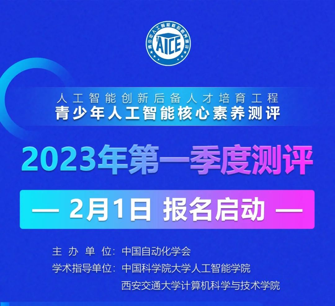 微信图片_20231224131015.jpg