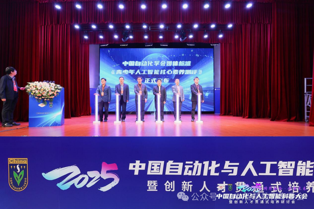 微信图片_20250517191114.png