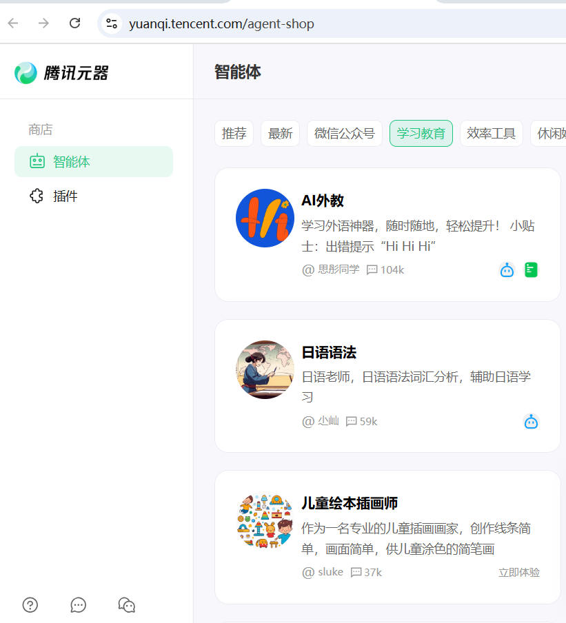 DeepSeek时代教师大模型应用素养可分为四阶段，您在哪个阶段？