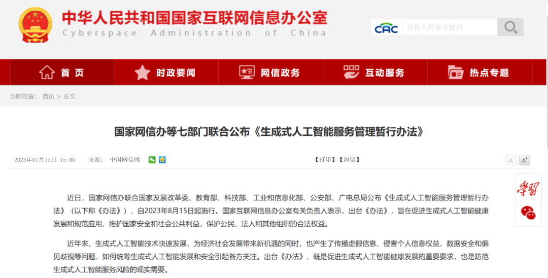 微信图片_20250517183131.png